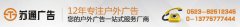 門頭-泰州門頭設計制作商家-蘇通店招門頭