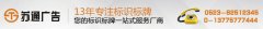 亞克力門牌制作公司
