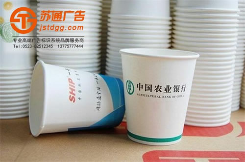 <b>紙杯-紙杯批發-江蘇紙杯生產廠家</b>