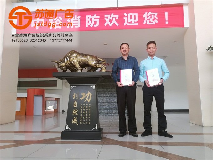 中裕軟管科技股份有限公司項目施工正式簽約