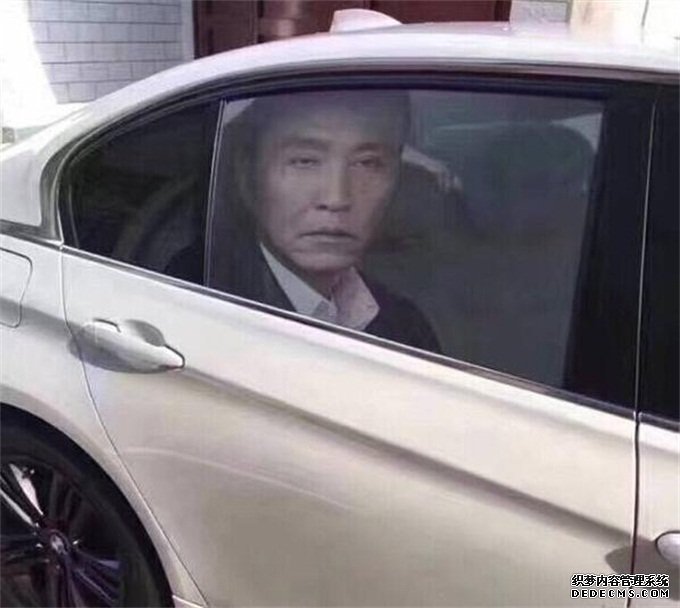 車貼是什么