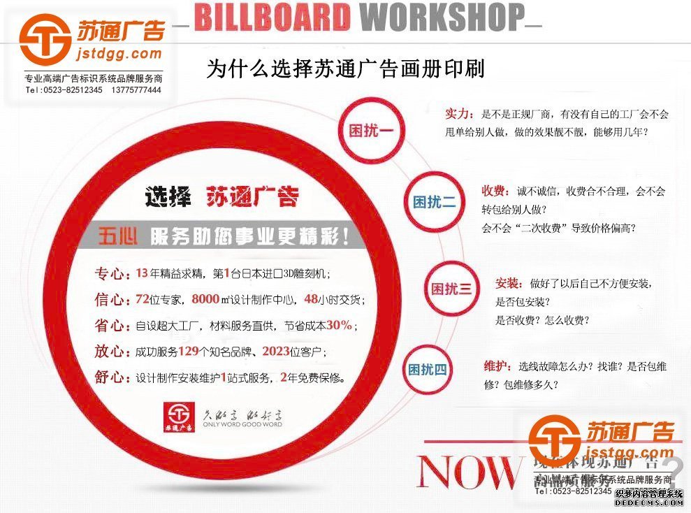 無紡布手提袋印刷