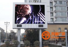 led顯示屏通常配電柜種類(lèi)有哪幾種