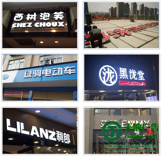發光字案例展示圖