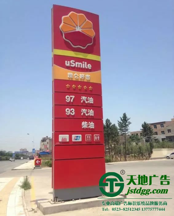 制作亞克力吸塑發光字用的是什么方法