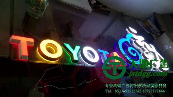 LED光源性能應用到亞克力發光字中如何選