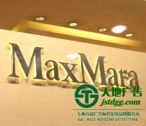 發光字招牌在產品色彩使用方面應該如何選擇