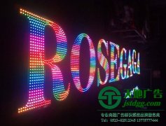 為什么大家多比較青睞與led發光字