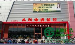 亞克力發光字產品價格計算要掌握那些原則