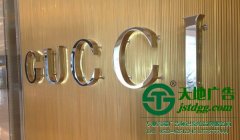 各種發光字制作所運用那些工藝確保產品質量