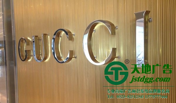 各種發光字制作所運用那些工藝確保產品質量
