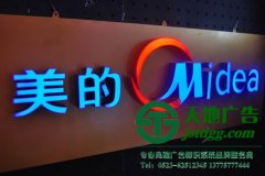 樹脂發光字在店招門頭與商場應用有哪些優勢