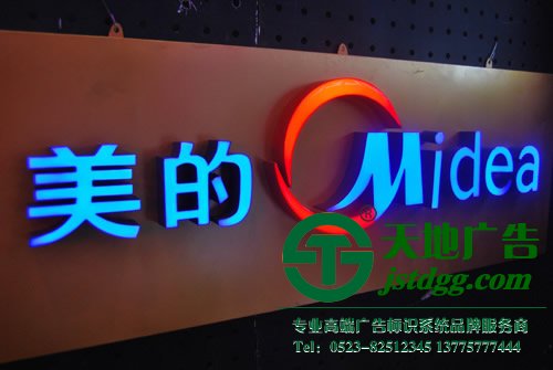 樹脂發光字在店招門頭與商場應用有哪些優勢