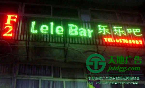 戶外廣告的基本類型廣告制作公司告訴您