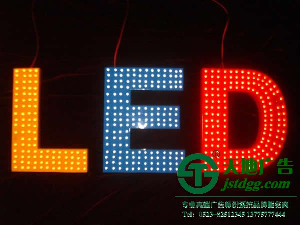 亞克力沖孔發(fā)光字顯示不正常與那些因素有關(guān)
