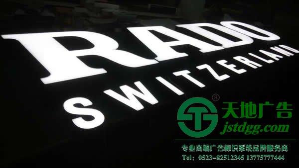 迷你發光字與戶外廣告標識的密切聯系與發展趨勢_http://www.hondadzsd15.com/