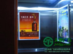 商家為何比較青睞與投放電梯廣告優勢有4