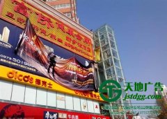 戶外廣告媒介投放的核心優勢有4點