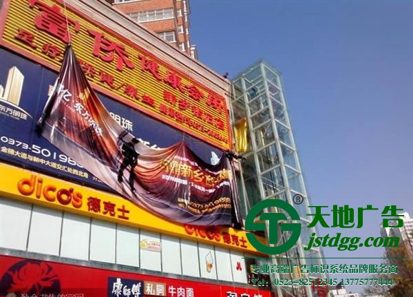 戶外廣告媒介投放的核心優(yōu)勢(shì)有4點(diǎn)_http://www.hondadzsd15.com/