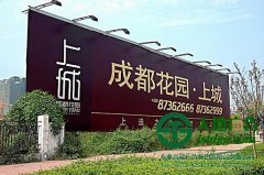 戶外廣告制作的廣告牌有幾種呈現形式