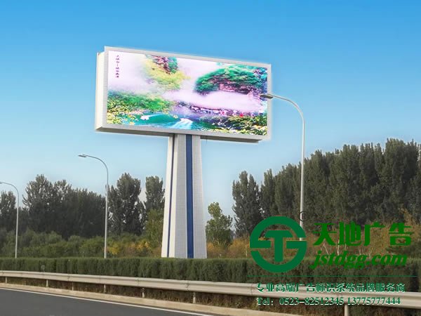泰州戶外廣告制作，揚(yáng)州戶外廣告制作，宿遷戶外廣告制作_http://www.hondadzsd15.com/