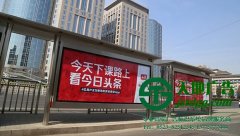 戶外廣告制作有幾種表現形式來呈現