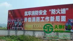 大型戶外廣告制作有著四大獨有的優勢