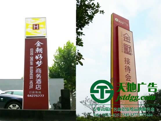 戶外廣告制作公司,戶外廣告生產廠家,戶外廣告哪家好_http://www.hondadzsd15.com/