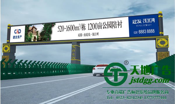 戶外廣告制作公司，戶外廣告生產(chǎn)廠家，戶外廣告哪家好_http://www.hondadzsd15.com/