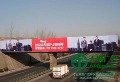 戶外廣告工程的承接對廣告公司的發展很重要
