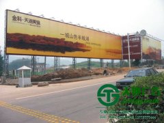 戶外廣告制作做好照明設計也很重要