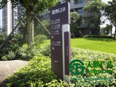 戶外標識牌制作應該考慮哪些要點確保質量