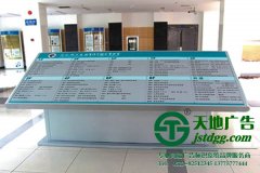 醫(yī)院標(biāo)識(shí)標(biāo)牌加工有那種種類(lèi)構(gòu)成