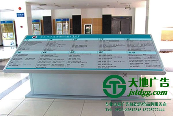 泰州標識標牌制作，標識標牌制作設計，標識標牌廠家_http://www.hondadzsd15.com/