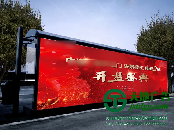 戶外廣告制作公司,戶外廣告生產廠家,戶外廣告哪家好_http://www.hondadzsd15.com/