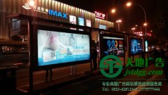 戶外廣告燈箱制作有哪些你不知的特性