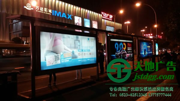 戶外廣告制作公司,戶外廣告生產廠家,戶外廣告哪家好_http://www.hondadzsd15.com/