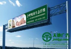 戶外廣告制作不得不說的5大基本秘籍