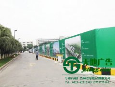 戶外廣告使用噴繪寫真選好介質很重要