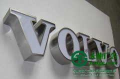 吸塑發光字成型所會碰到的問題有哪些