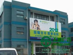 戶外廣告牌制作完結(jié)如何做好安裝工作