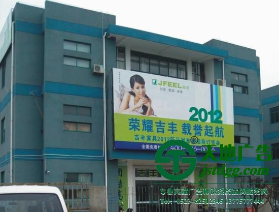 戶外廣告制作公司,戶外廣告生產(chǎn)廠家,戶外廣告哪家好