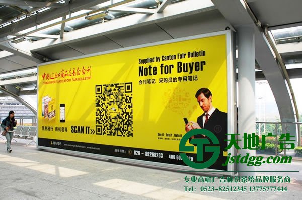 戶(hù)外廣告制作公司,戶(hù)外廣告生產(chǎn)廠家,戶(hù)外廣告哪家好