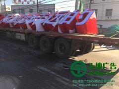 亞克力發光字會有不亮的現象該如何解決