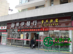 亞克力發光字多少錢提供以下資料準確報價