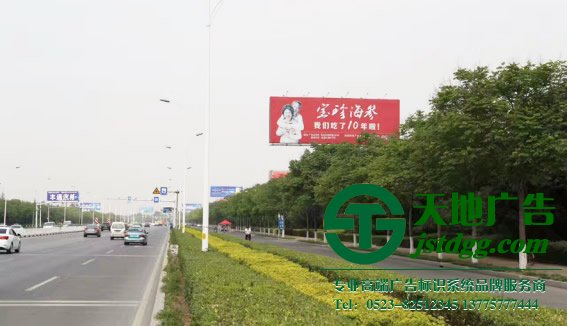 戶外廣告牌制作,戶外廣告牌報(bào)價(jià),戶外廣告牌生產(chǎn)廠家