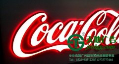 亞克力發光字通過什么方法制作而成