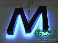 關于亞克力發光字給公司帶來的效益如何評估