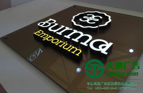 關于制作發光字會常見的5種問題你清楚嗎?