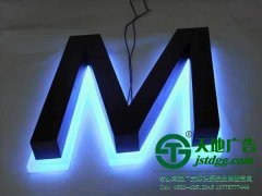關于使用亞克力發光字所具備的優勢如何體現